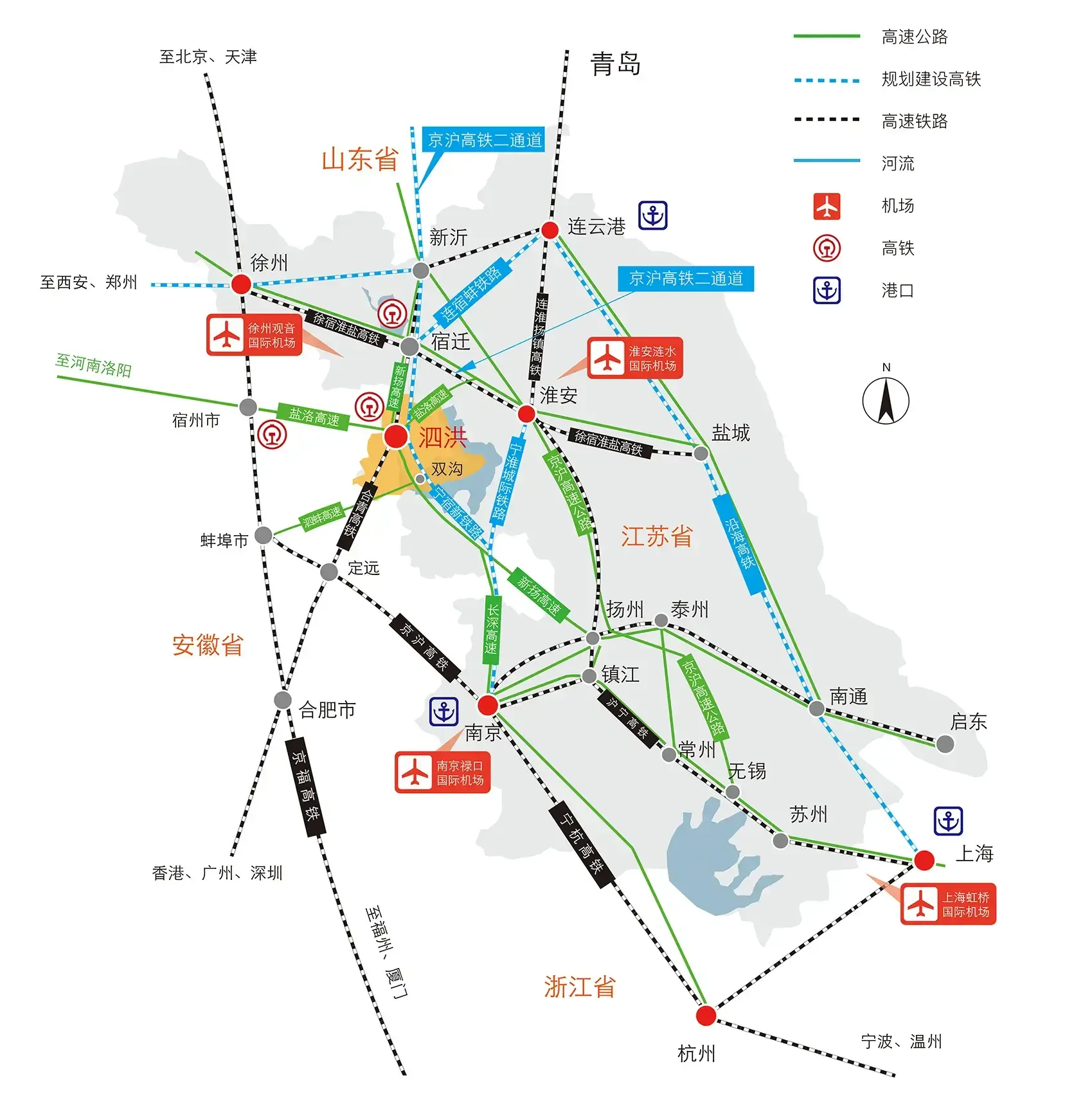 泗洪及周边交通状况示意图